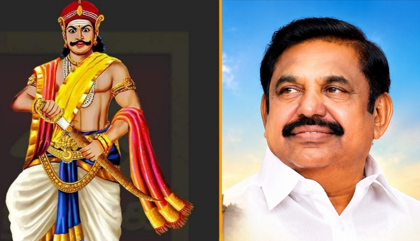 வீரபாண்டிய கட்டபொம்மன் நினைவு நாள்: கயத்தாறில் அதிமுகவினர் திரளாக பங்கேற்க எடப்பாடி பழனிசாமி அழைப்பு!