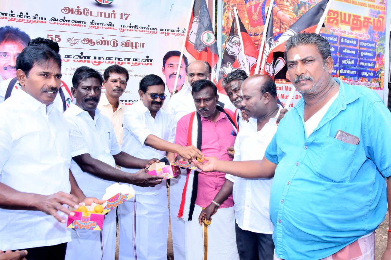 அதிமுக 55-வது ஆண்டு தொடக்க விழா: புதுக்கோட்டை பஜாரில் நிர்வாகிகள் இனிப்பு வழங்கிக் கொண்டாட்டம்!